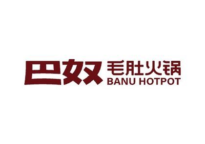 Banu Hotpot logo