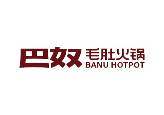 Logo of Banu Hotpot