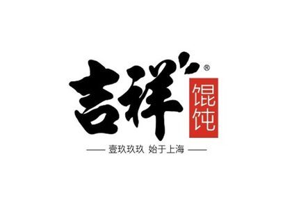 Jixiang Wonton logo