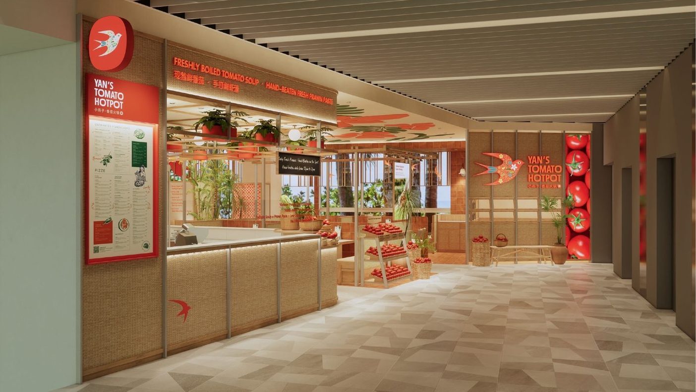 Yan's Tomato Hotpot brand environment or signature product