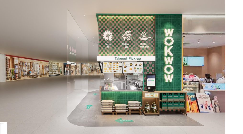 WOKWOW entrance area